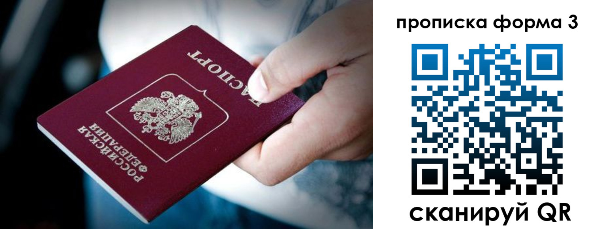 временная регистрация адрес в Ирбите
