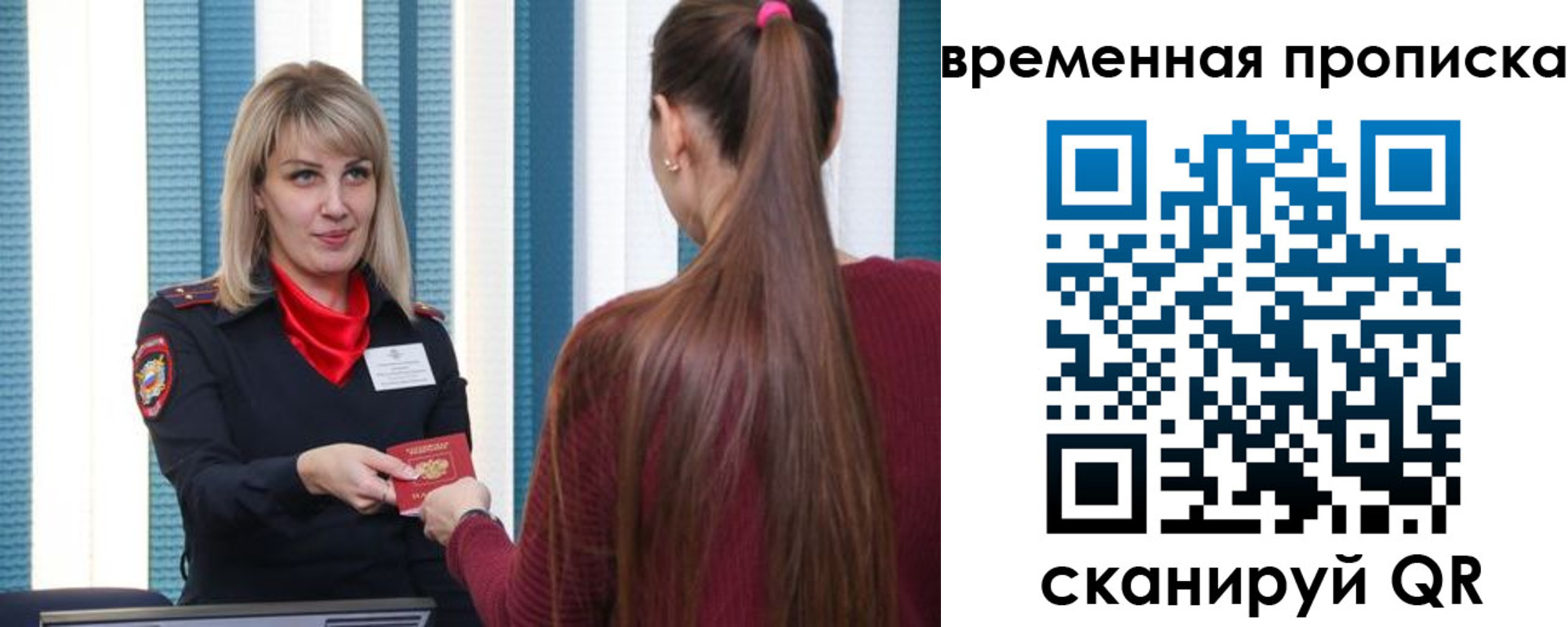 найти адрес прописки в Ирбите